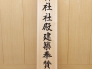 ikku01